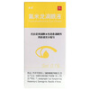 Qingnuo Fluorometholone Eye Drops 0.1%*5ml/box