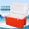 Warm Ice Bear 33-85L Food Grade Takeaway Insulated Box Commercial Food Delivery Stall Fast Food Thermal Insulation Plastic Foam Refrigerated Fresh Box 33L Blue