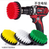 Suitable for electric cleaning brush tile floor wall cleaning wheel hub car soft and hard plastic floor brush bathroom decontamination white (130 moderate inner hole m10) angle grinder electromechanical