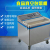 Anhua vacuum sealing machine, commercial vacuum packaging machine, household vacuum machine, plastic sealing machine, large fully automatic wet and dry food chicken, duck, goose, rice, cooked food sealing machine zk-340 single pump (vacuum chamber 34*33*8cm)