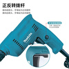 Makita (MAKITA) hand drill pistol drill plug-in infinitely variable speed electric rotation forward and reverse electric screwdriver 1.5~10mm chuck M0601B quick chuck 400W