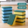Made in Tokyo, 10 pieces of scouring wipes, rags, kitchen dishcloths, grease removal sponges