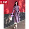 Hengyuanxiang Purple Coat Women's Mid-Length Front Shoulder Thickened Lace Up 2025 Autumn and Winter High-Quality Waist Button Woolen Coat Purple Cotton Style M Recommended 101-120 catties