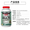 Kirkland Kirkland multivitamin tablets for middle-aged and elderly people over 50 years old with multiple nutrients imported from the United States