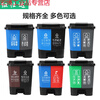 Shantou Lincun *****Suitable double-bucket classified trash can with lid, large dry and wet pedal, commercial two-in-one public place recyclable 30 18L double bucket (blue and gray) color remarks