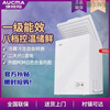 Aucma Small Freezer Small 100 Liter First Class Energy Efficiency Frost Resistant Home Small Freezer Small Mini Energy Saving Single Temperature Freezing Aucma 100 Liter First Class Energy Efficiency Frost Resistant Home Small Freezer