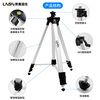 Laser Laser Laser level 1.6m tripod LS303 original aluminum alloy tripod 0.6m laser infrared accessories