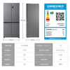 Haier refrigerator produces Tongshuai 560 four-door cross-door 539-liter household large-capacity air-cooled frost-free first-class energy efficiency dual-frequency oxygen-blocking dry and wet storage refrigerator 539-liter oxygen-blocking dry and wet storage + black gold purification and antibacterial + first-class dual frequency conversion