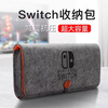 Tuosiman Nintendo switch&oled felt soft bag ns storage host SDN card data cable clutch bag game controller accessories shock-proof and drop-proof delicate plush portable storage bag Switch/oled dark gray