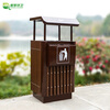 Maixiang Sanitation Outdoor Trash Cans Two Categories New National Standard Sanitation Customized Peel Bin Large Commercial Steel Wood Trash Can Outdoor Park Scenic Area Property Shopping Mall