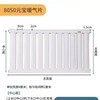 Ximpson radiator heating ultra-thin water heating radiator universal radiator water circulation extra thick total height 65cm*15 columns a set