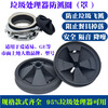 Becbas garbage universal splash-proof ring cover food deflector kitchen shock-proof original residual seal crusher sink processor 86mm standard splash-proof ring 1 piece