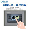 MCGS Kunlun through-state touch screen embedded industrial touch screen TPC7012EL1021ET7032KXKT1031Kl TPC7032Nt-wifi/opening 215*152 with cable remarks brand (Mitsubishi, Siemens, Panasonic, Omron, network cable)