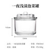 WENDY STORY Home Story (KATEI STORY) Japanese Kitchen Kimchi Jar Thickened Glass Sealed Jar Overnight Soaking