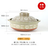 Mishima Japan Uchiyama Kiln Eternal Fire Clay Pot Imported Ceramic Soup, Porridge, Rice, Stew, Oden No. 7 1.5