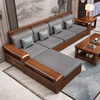 Zihua solid wood sofa golden walnut modern Chinese style multi-seat corner chaise storage living room furniture F1208 four-seat + chaise + coffee table + TV cabinet storage latex style upgraded technology cloth cover