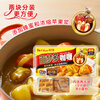 HOUSE Bermondsey Curry Blocks Original 200g/box Japanese style block curry seasoning 4-8 people