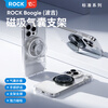 ROCK mobile phone ring buckle magnetic air bag mobile phone holder magsafe magnetic ring desktop mobile phone holder silicone compact portable stable support retractable and removable transparent