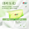 Xinxiangyin tissue paper, facial tissue, tea and silk enjoyment, 3 layers, 150 tissue paper * 24 packs of real S size tissues (sold by the box)