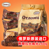 Akonte Russian imported chocolate brushed biscuits Ote caramel sandwich toughness wafer candy snacks 260g