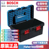 Bosch Bosch () multifunctional hardware repair tool box storage box car parts box plastic TOOLBOX other
