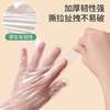 Meiya children's disposable gloves food grade 200 pieces, thickened children's gloves for children aged 6-14 years old