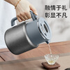 Omeda pure titanium thermal kettle teapot stewing teapot tea water separation old thermos kettle household hot water kettle 1500ml deep space gray