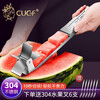 Kitchen Princess (CUGF) 304 stainless steel windmill watermelon cutter household watermelon cutting tool fruit divider watermelon slicer windmill watermelon cutter