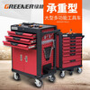 GREENER Auto Repair Tool Cart Heavy-Duty Tool Storage Box Mobile Large Shelf Thickened Tool Cabinet Multi-Function Trolley Super Load-bearing Double-Pull Tool Cart K02