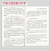Comprehend Little Red Book in 5 hours, commercial version (produced by Puhua Puhua)
