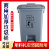 Large trash can, large commercial foot pedal classification, covered foot type living kitchen outdoor extra large capacity box K bucket 100L ash lid ash bucket