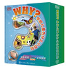 DK Why Encyclopedia for Preschoolers, 5 volumes, enlightenment for children aged 3-6 years old, baby question and answer book, parent-child reading picture book before going to bed, solving all the whys, knowledge preparation