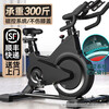 MIEHONE Spinning Bike Home Model, Bearing 300 Jin, Fitness Equipment, Gym Indoor Sports, Intelligent Power Auto, SF Express All-Inclusive Magnetic Version/White/Heart Rate Meter