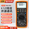 Victory Instrument (VICTOR) VC98A+ intelligent digital multimeter high-precision multimeter with computer interface VC98A+ official standard