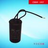 Motor water pump capacitor CBB60 8/10/12/15/18/20/25/30/35/40/45/50 running capacitor