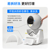 CATLINK fully automatic cat litter box, smart cat toilet, electric poop scooper, automatic cat litter machine