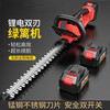 Yingtang electric hedge trimmer, portable branch pruning shears, rechargeable tea leaf pruning machine, multi-functional garden 15-cell battery, one charge per charge