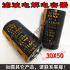 Runhuanian 1 piece = 2 50V80V100V10000UF 15000UF63V fever amplifier audio audio filter capacitor 100V10000UF35X70 (2 pcs)