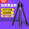 YODOWE infrared level bracket support rod tripod telescopic rod tripod lift thickened accessories complete set Black King Kong thickened tripod 1.6 meters