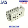 AIRTAC AIRTAC AIRTAC precision slide cylinder HLQL16X50-S- HLQL16*75-S-A
