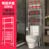 Kawai toilet storage rack three-story bathroom bathroom floor-standing storage rack storage rack above toilet water tank