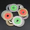 Baolian diamond cutting disc sand angle grinder marble ceramic stone glass slicing grinding disc brazing golden corrugated slicing (quality grade)