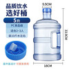Baijie pure water bucket food grade PC bottled water bucket mineral water bucket drinking machine tea table bar machine bucket portable 5L