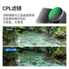 NEEWER is suitable for DJI Action5 Pro/Action4 action camera filter set CPL polarizer ND8/16/32/64 light reduction filter neutral density filter