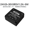 URB2405YMD-6WR3 URB2403/09/12/15/24YMD-6WR3 isolated power module URB2405YMD-6WR3 24V to 5V
