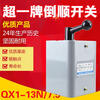 Wenzhou Huayi Electric QX1-13N1/7.5KW reverse switch reversible transfer switch silver contact 10KW