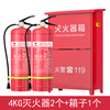 Congdie dry powder fire extinguisher shop factory school 4kg 5kg Longwei MFZ/ABC8 ammonium salt portable 1kg dry powder for car