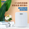 Kemin 16L heated incubator constant temperature home dormitory office insulated cabinet heating thermostat smart insulated box
