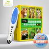 Malt Master Little Koala Dot Reading Pen Matching Book National Geographic Popular Science English Graded Reading English Enlightenment Learning Book Foreign Language Graded Reading Classic IP National Geographic Ladder Graded Reading Part of the Dot Reading Pen Level 2+32G909 Dot Reading Pen (Full Color Card)