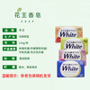 Kao (KAO) soap 3 pieces/bar rose scent*3 bars